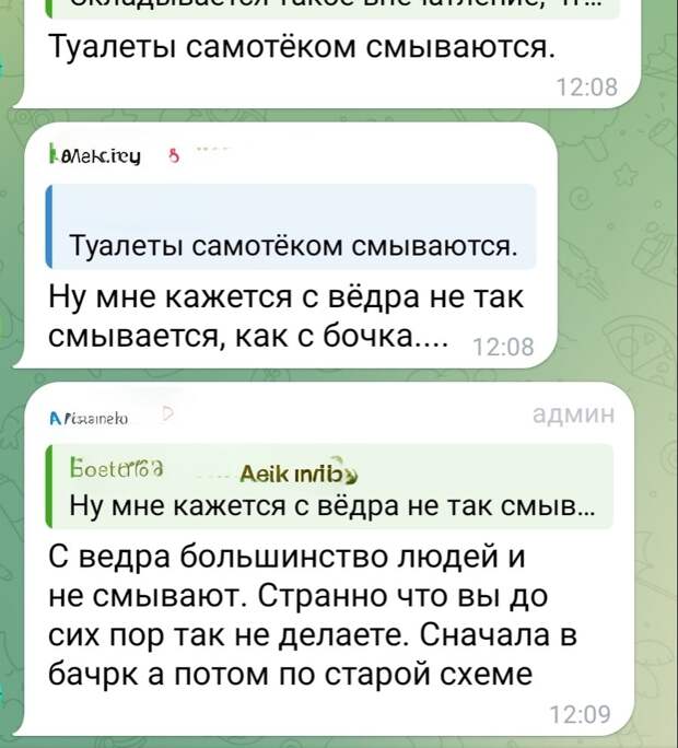 Утро в ДНР начинается не с кофе