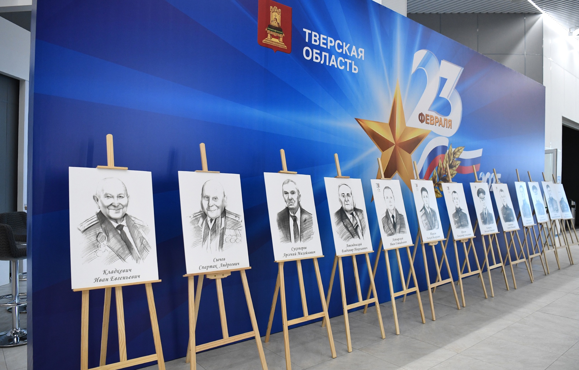 В Твери открылся Региональный центр по сохранению исторической памяти