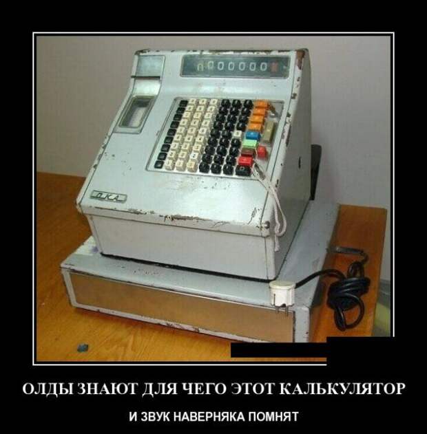 demotivatory-demotivator-smeshnye-demotivatory-demotivator-so-smyslom