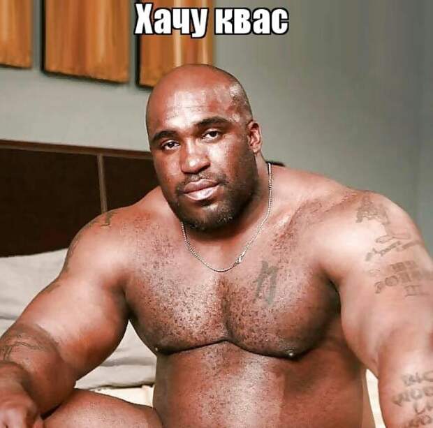 Барри Вуд мем