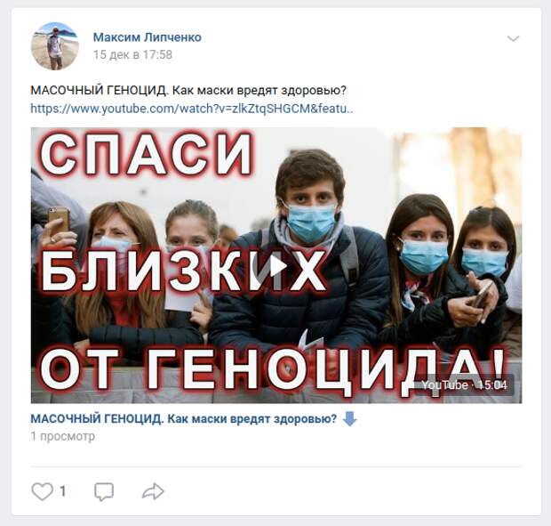 Конец локации: во что еще верят сторонники плоской Земли Конец локации: во что еще верят сторонники плоской Земли