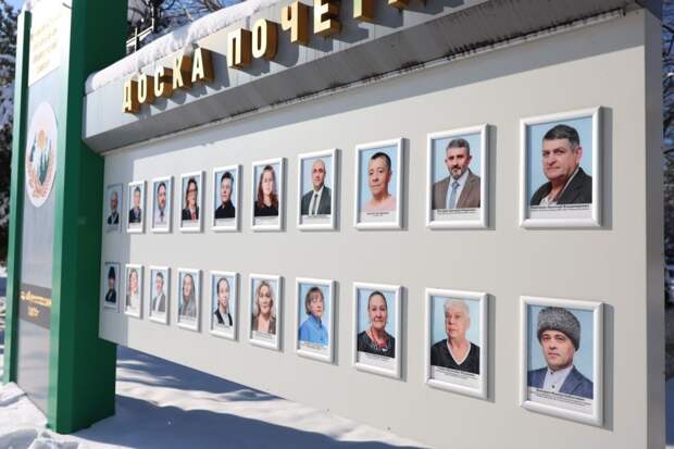 В Майкопском районе обновили Доску почета