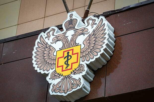 Роспотребнадзор исключил риск распространения чумы на территории России