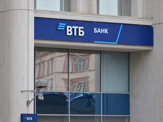 ВТБ
