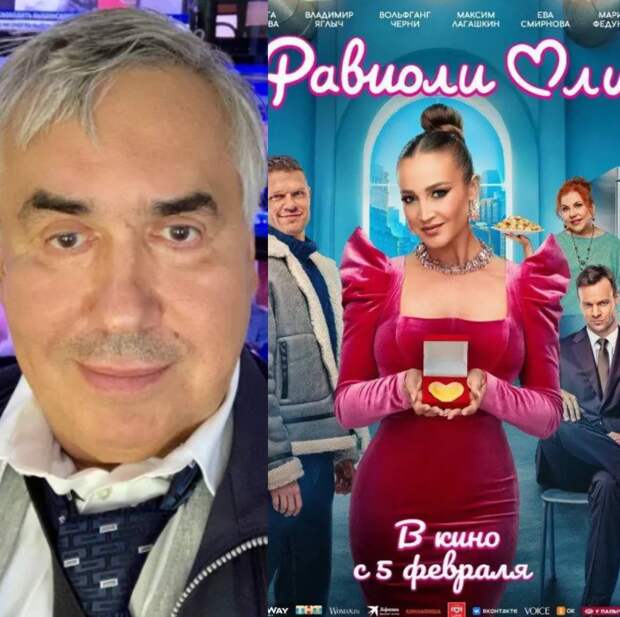 Стас Садальский о новом фильме с Ольгой Бузовой