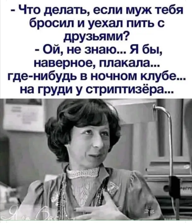 Почему я в детстве любил сильные снегопады? У меня машины не было! Почему я в детстве любил сильные снегопады? У меня машины не было! когда, только, можно, приходит, народ, горючее, смотреть, чтобы, подвиг, ничего, Вовочка, понял, экзамене, интервью, говорите, Джейн, некультурный, между, редакцию, Первого
