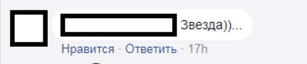 Prs: facebook.com/Владимир Корнилов