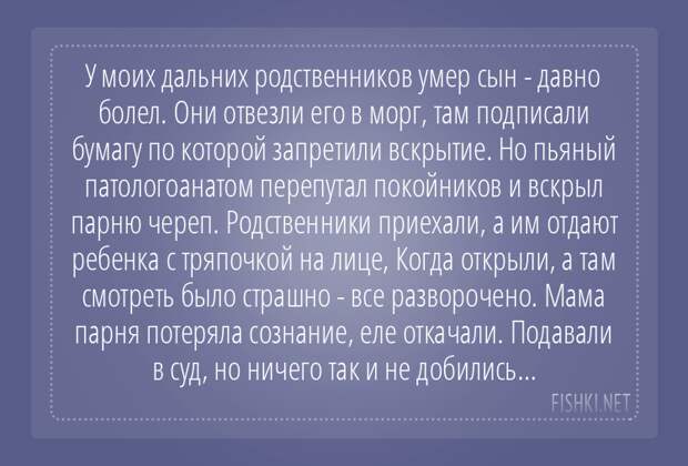 Подслушано из серии – хоронили тещу, порвали два баяна истории, подслушано, похороны, смерть