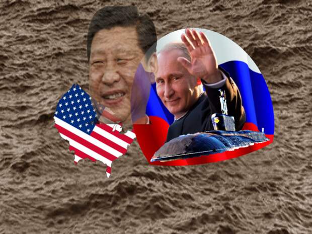Протест США против действий российских подлодок у побережья Америки высмеяло китайское СМИ