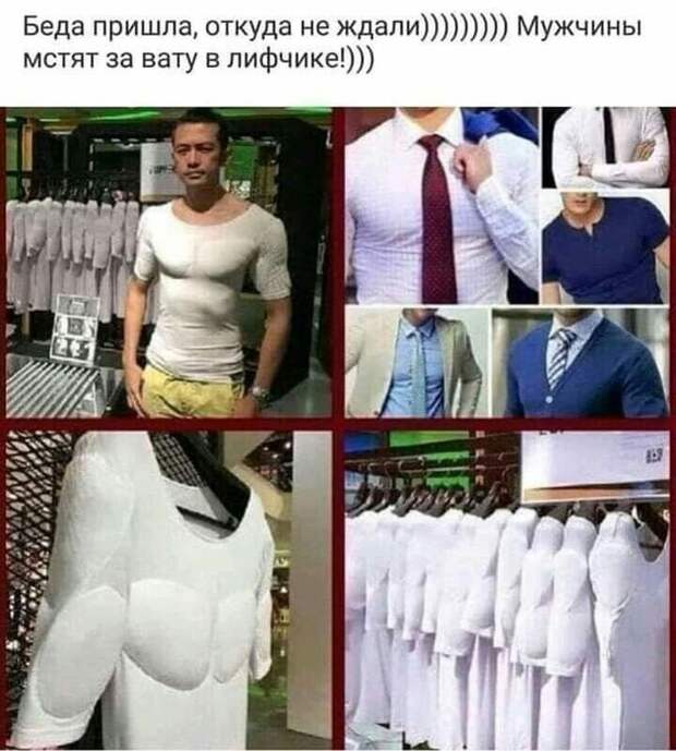 Вот она месть Вот она месть