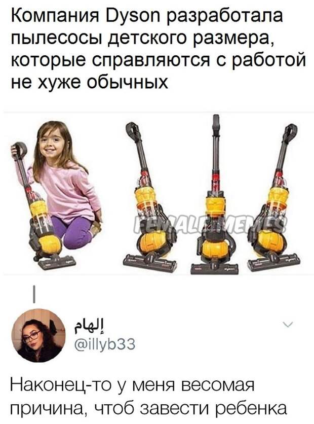Смешные картинки ❘ 15 фото Смешные картинки ❘ 15 фото