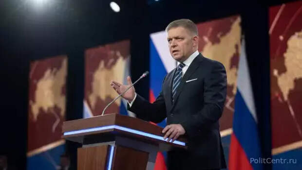 ЕС возмущён шуткой Фицо о России