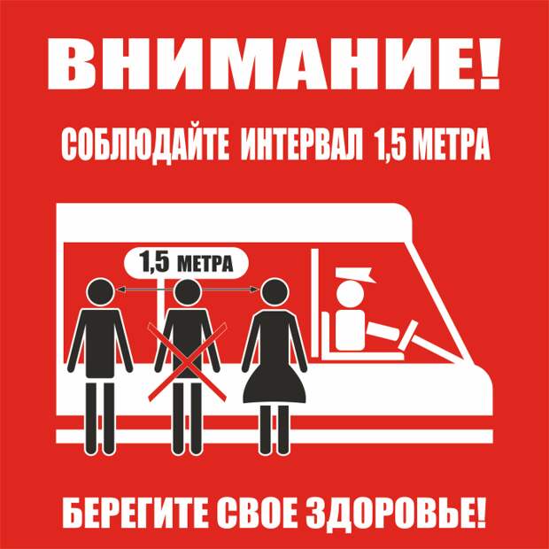 Предупреждающие таблички по коронавирусу. Подборкаchert-poberi-tablichki-koronavirus-35400614122020-7 картинка chert-poberi-tablichki-koronavirus-35400614122020-7