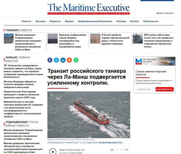 🇬🇧🇷🇺 В таком случае захватывать не спешат