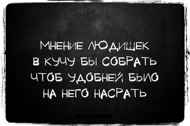 Открытки, почти попадающие в мысли моей новой бывшей девушки, прикол