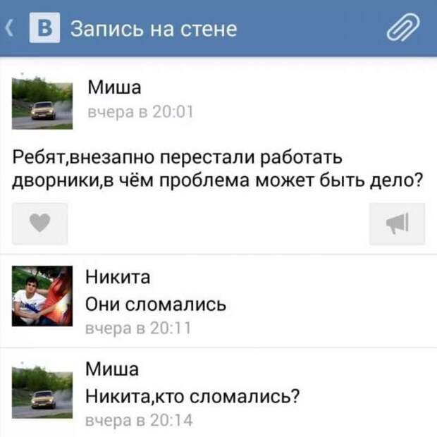 Смешные комментарии. Подборка chert-poberi-kom-chert-poberi-kom-09350421092020-10 картинка chert-poberi-kom-09350421092020-10
