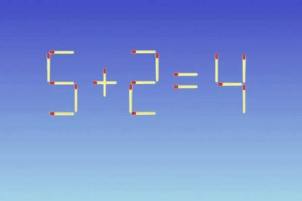 Исправь пример одной спичкой: новогодняя головоломка от Деда Мороза