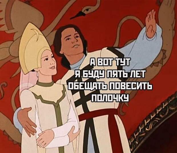 Свежие мемы на утро (01.06.2023)