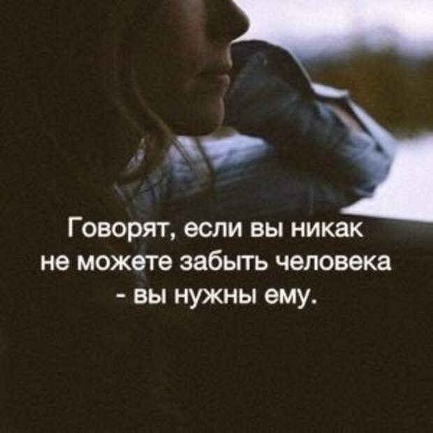 Про чувства на расстоянии