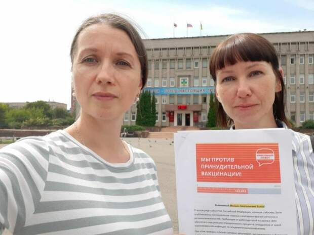 В 52 городах России прошли акции в защиту права человека на добровольность вакцинации