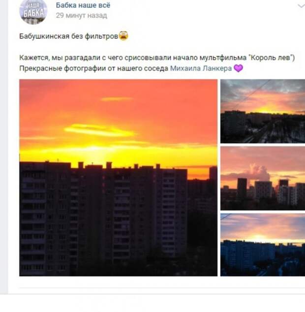 Фото: скриншот записи в сообществе «Бабка – наше всё»
