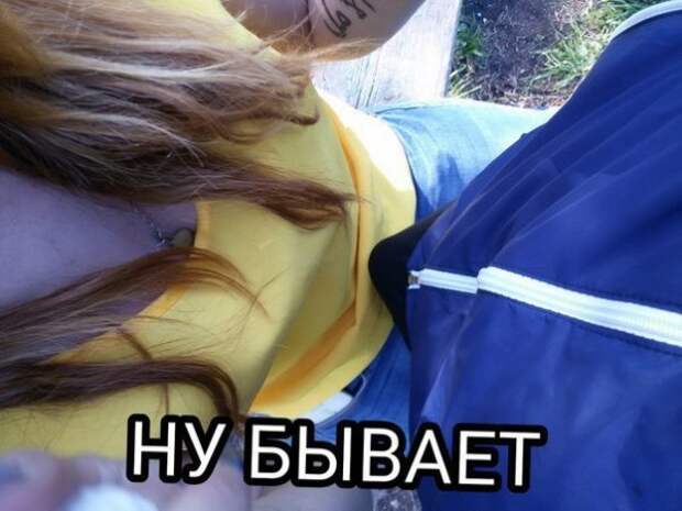Позитивный пост+142