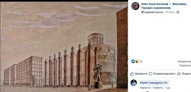 Городок художников на Масловке мог выглядеть «не скучно»