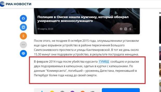 Манет и телелевизор