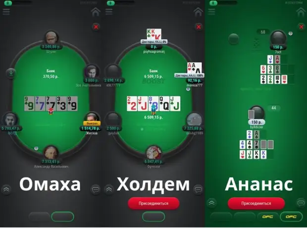 20 мест, где можно заключить сделки Pokerdom