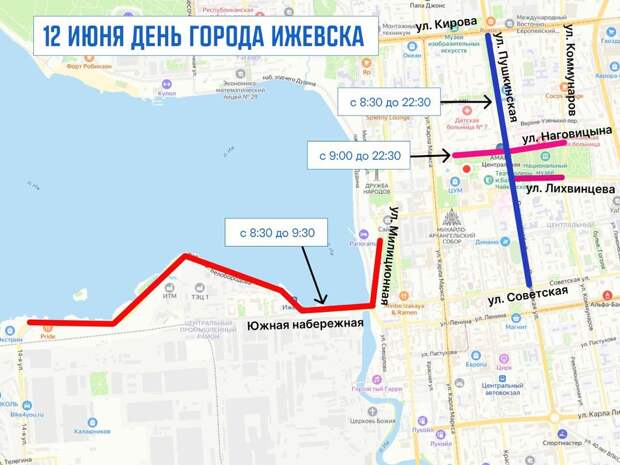 12 июня в Ижевске ограничат движение транспорта 
