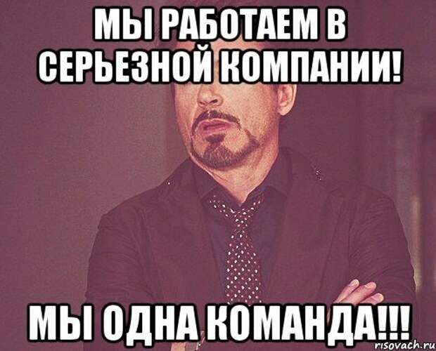 ТОП-10 манипуляций от работодателя. Распознаем и делаем выводы