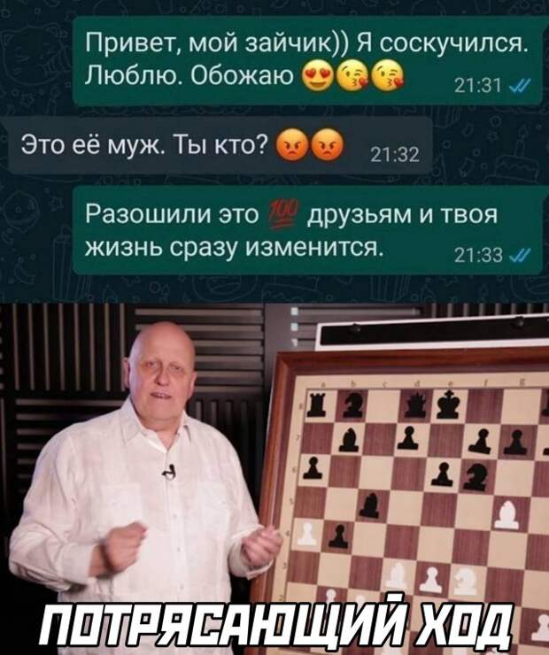 Смешные картинки 28 октября 2021 года