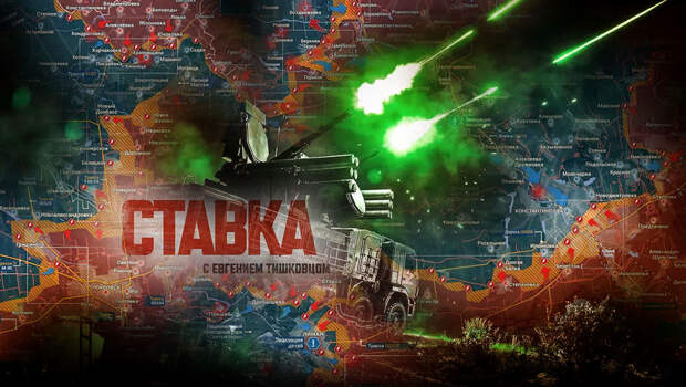 «Вот так дела! Это месть за Усть-Лугу»: Внезапный удар России по Германии. Тотальная «катастрофа»: Новости СВО, военные сводки — интерактивная карта боевых действий на Украине, Карта СВО
