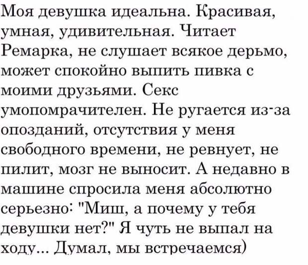 Настроения пост картинки, настроение, подборка