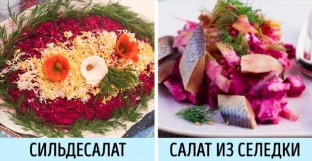 14 знакомых с детства блюд, у которых оказались близнецы в других странах