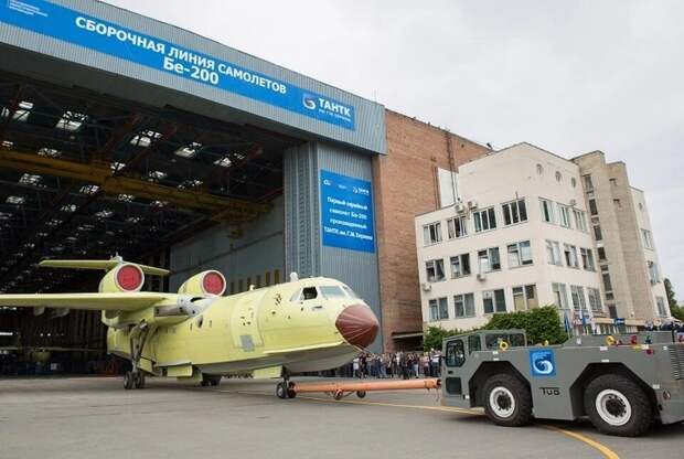 Инженер из Таганрога действовал на режимном авиазаводе, который выпускает самолеты-амфибии.. Фото: ТАНТК им. Г.М. Бериева