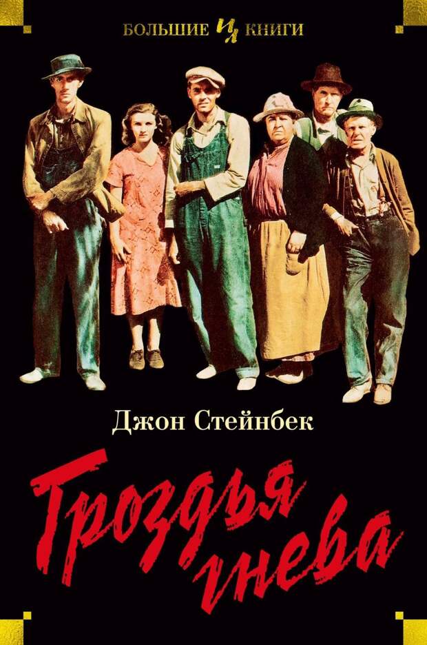 10 самых обсуждаемых книг в истории литературы
