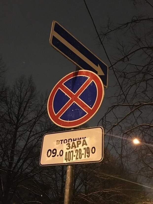 Додумались же Додумались же