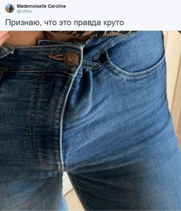 Девушка показала простой способ носить джинсы, которые велики