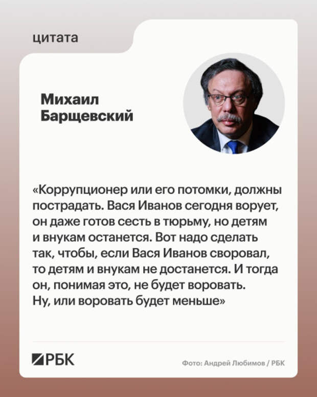Барщевский предложил формулу решения споров о законности приватизации и сроках давности