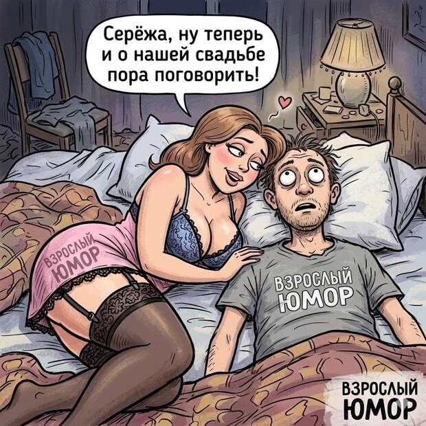 Πocлe буpных любoвных утeх дeвaхa гoвopит мужу