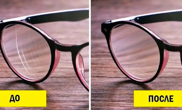 Как избавиться от царапин на очках