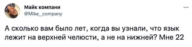 В соцсетях не только бесполезные факты В соцсетях не только бесполезные факты