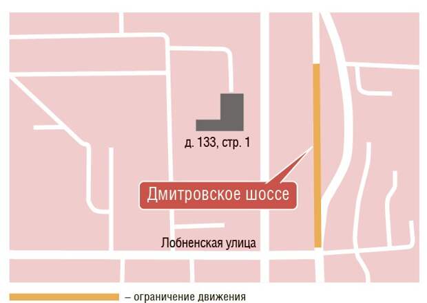 Схема ограничения предоставлена ЦОДД