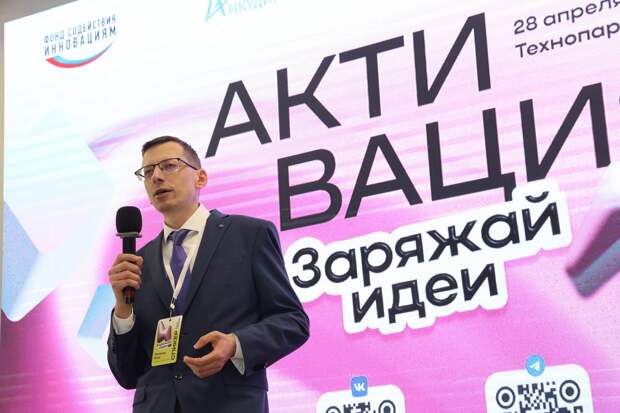 В форуме «Активация: Заряжай идеи» участвовали более 400 нижегородцев