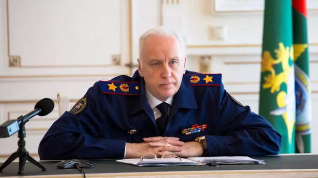 Председатель Следственного комитета России Александр Бастрыкин