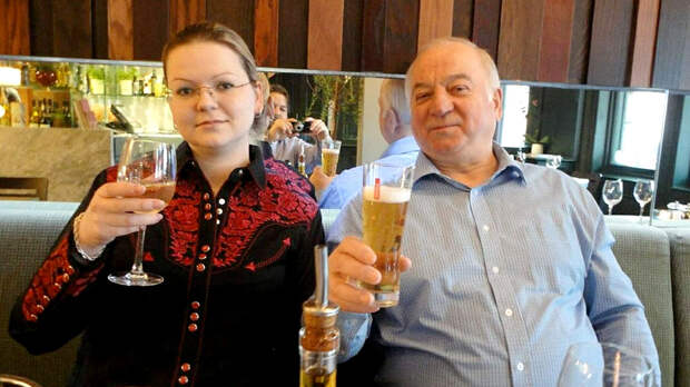 Скрипаль