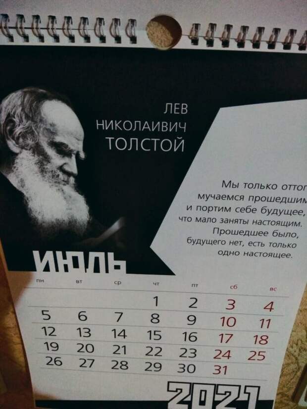 Праздничные страдания русского языка Праздничные страдания русского языка