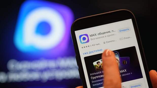 В мессенджере MAX появилась функция записи видеокружков
