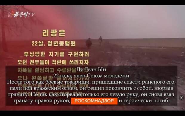 Стоп-кадр видео